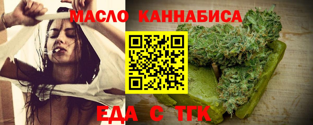 Canna-Cookies марихуана Славгород
