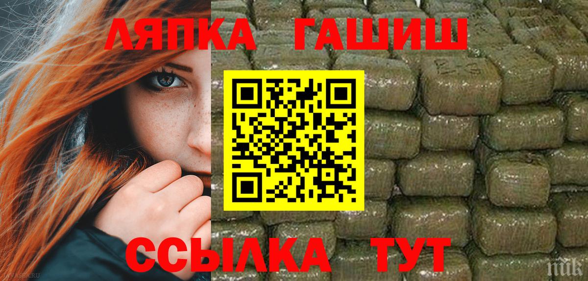 ГАШ гарик  ГАШИШ индика сатива  Славгород  Вход с VPN 
