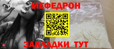 трава Бузулук