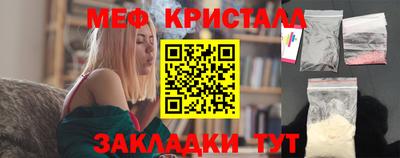 стаф Бугуруслан