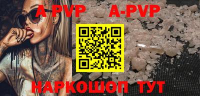 трава Бузулук