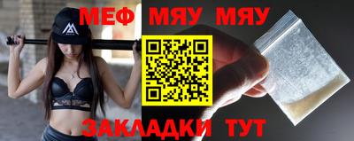 трава Бузулук