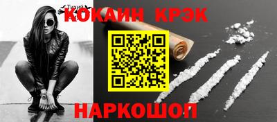 PSILOCYBIN Будённовск