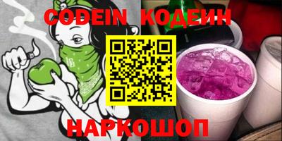 PSILOCYBIN Будённовск