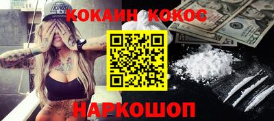 PSILOCYBIN Будённовск