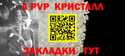 стаф Бугуруслан