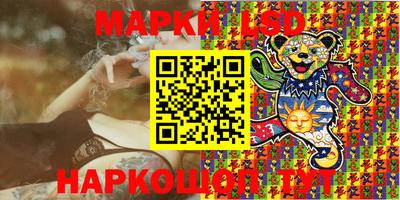 трава Бузулук
