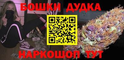 PSILOCYBIN Будённовск
