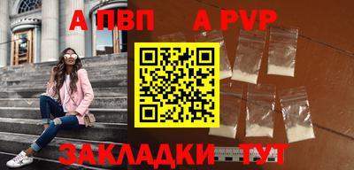 трава Бузулук