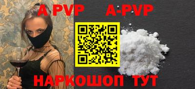 трава Бузулук