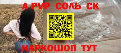 трава Бузулук