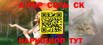 стаф Бугуруслан