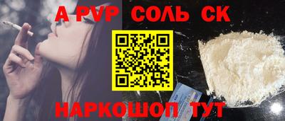трава Бузулук