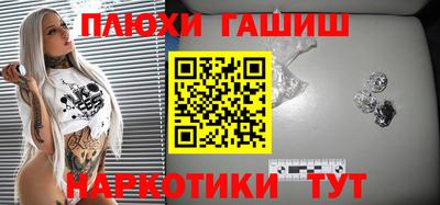 PSILOCYBIN Будённовск