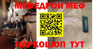 стаф Бугуруслан