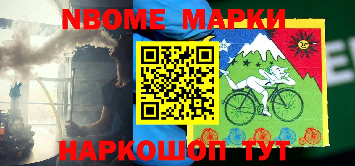 LSD-25 экстази ecstasy  Лсд 25 экстази кислота  Славгород  Вход с VPN 