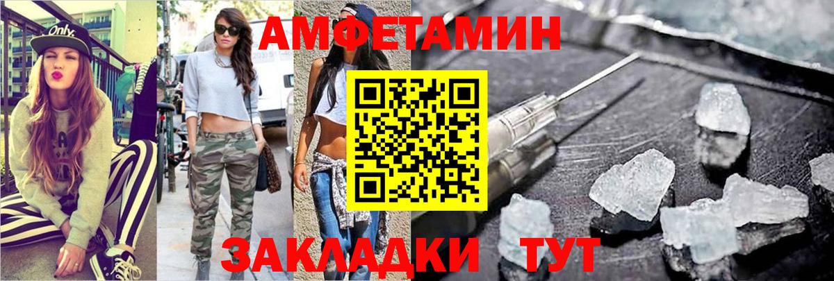 Славгород  Первитин  Вход с VPN  Метамфетамин пудра  Метамфетамин пудра 