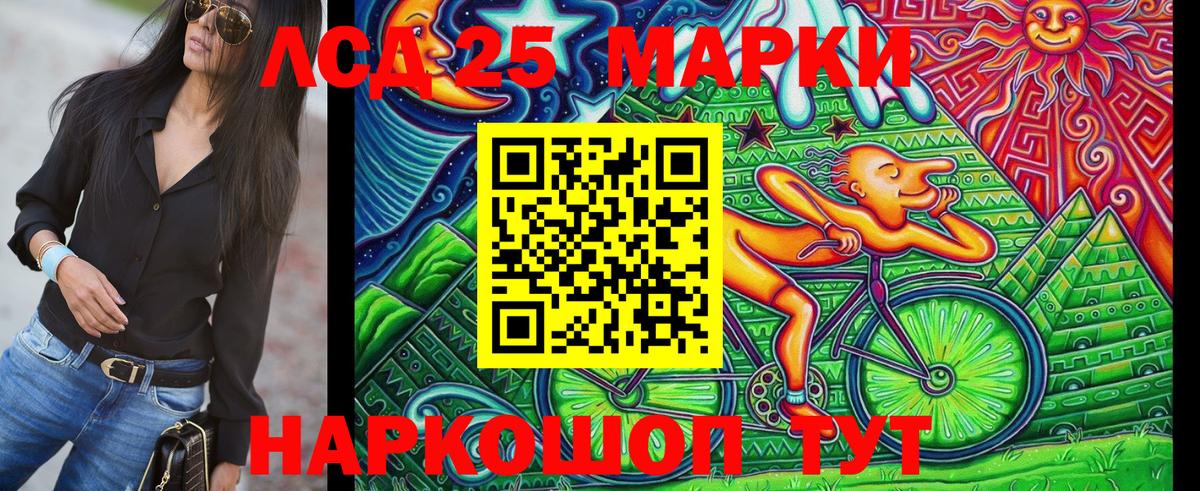 Славгород  Марки N-bome 1500мкг  Вход с VPN 