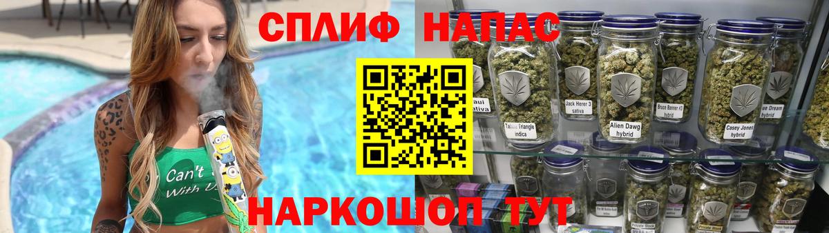 Конопля тримм  Каннабис White Widow  Славгород  Бошки марихуана AK-47  Вход с VPN  Шишки марихуана ГИДРОПОН 